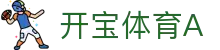 开宝体育A - (中国)铜川开宝体育A集团欢迎您